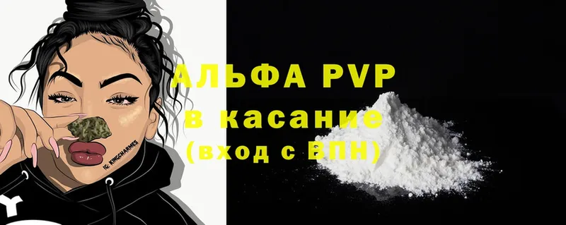 Сколько стоит Гагарин Альфа ПВП  Cocaine  Меф мяу мяу  Codein  Марихуана 