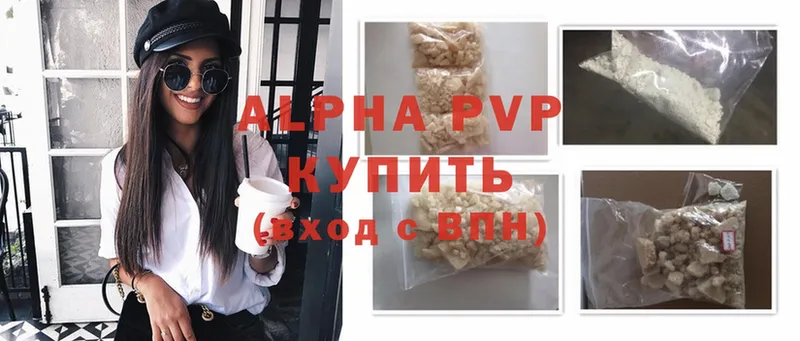 Alpha-PVP мука  МЕГА ССЫЛКА  Гагарин 