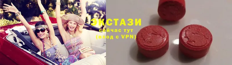 Ecstasy бентли  цены наркотик  Гагарин 