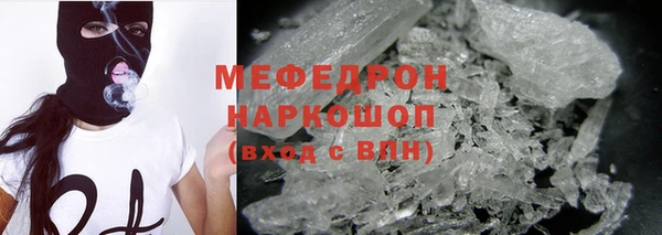 MDMA Premium VHQ Белоозёрский