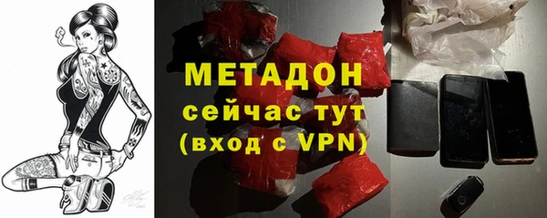 MDMA Premium VHQ Белоозёрский