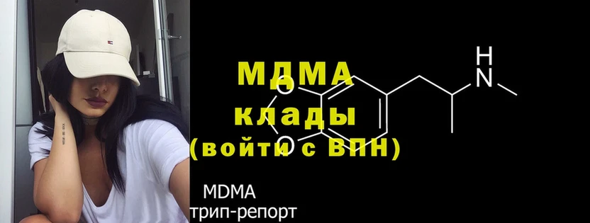 MDMA VHQ  OMG зеркало  даркнет состав  Гагарин 