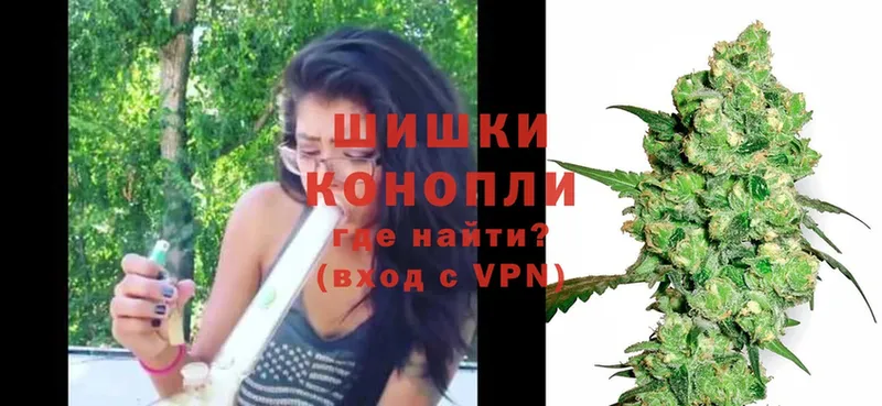 МАРИХУАНА Ganja  купить   Гагарин 